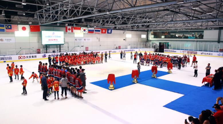 2018“华星·CCM杯”北京国际青少年冰球邀请赛在京闭幕