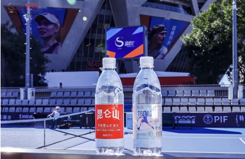 2024中网抽签仪式落幕 昆仑山矿泉水携手中网共赴网坛盛宴