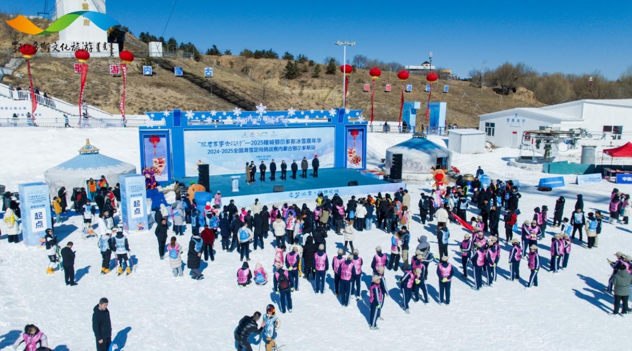 徒步、滑雪双定向 鄂尔多斯赛场激情飞扬