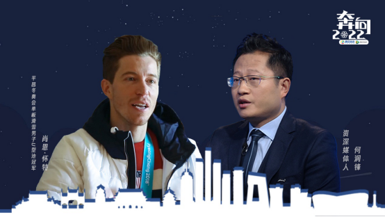 中国队未见“首金”，我们仍看到了最好的冬奥故事
